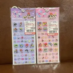 【正規品】パワーパフガールズ ドロップブロックシール タイルシール 2枚セット