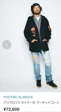 プリマロフトライナー脱着❕ ★ブラック★ミリタリー/B-10❗(アーミーサテン)