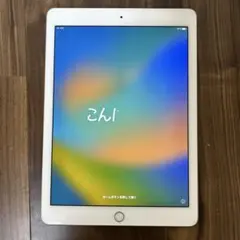 iPad pro 9.7インチ　128GB ゴールド