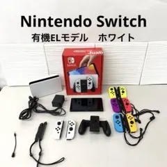Nintendo Switch 有機ELモデル ホワイトジョイコン