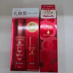 ラクトデュウ ローション ミルク クリームセット - メルカリ