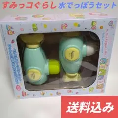 2026年最新】すみっコぐらし ぺんぺんフルーツバケーションの人気