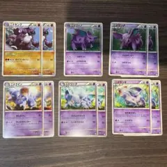 ニドキング＆ニドクイン＆ニドリーノ＆ニドリーナ＆ニドラン♂♀ 計１１点セット