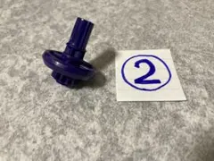 ベイブレードX エレベートビット② 紫　E