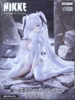 勝利の女神 NIKKE ぬーどるストッパー フィギュア シンデレラ
