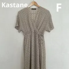 Kastaneワンピース花柄
