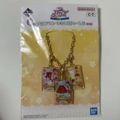 一番くじ アイカツC賞 アイカツカードバッグチャームB オレンジトルテ