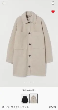 新品未使用　H&M エイチアンドエム✩ボアコート　ジャケット　ムートンコート　S