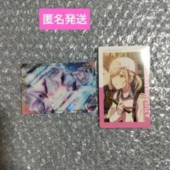 小豆沢こはね　エピカ　ウエハースカード　特訓後　特訓前　プロセカ　ビビバス