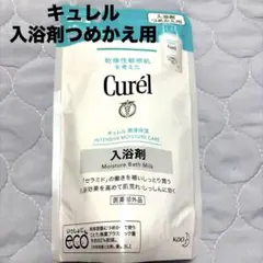 Curél Moisture Bath Milk 360ml つめかえ用のサムネイル