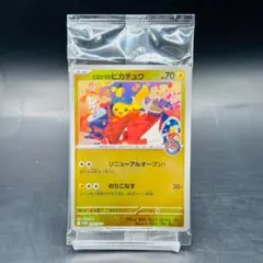 ヒロシマのピカチュウ P [SV-P 261] ポケモンセンターヒロシマ