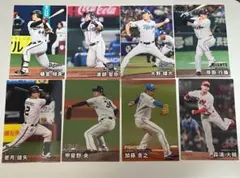 カルビープロ野球チップス2026 ８枚セット