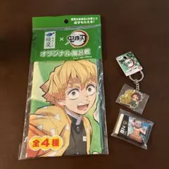 鬼滅の刃　綾鷹　日本　風呂敷　善逸　猪之助　炭治郎　消しゴム　キーホルダー　和