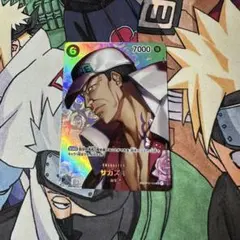 サカズキ OP02-099 SP