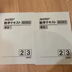 はむ様 リクエスト 3点 まとめ商品