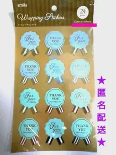 【ラッピングステッカー★】プレゼント★アレンジ★ギフト★新品★未使用★匿名配送♪