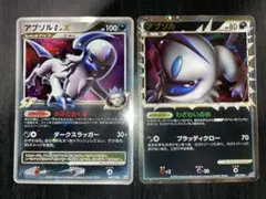 ポケモンカード アブソル まとめ売り