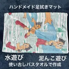 2026年最新】アトム 下敷きの人気アイテム - メルカリ