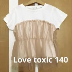 チュール トップス