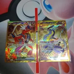 ★ポケカ　コライドンex　ミライドンex　UR　2枚セットのサムネイル