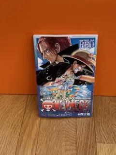 【非売品】ワンピース映画特典 巻四十億　24時間以内発送