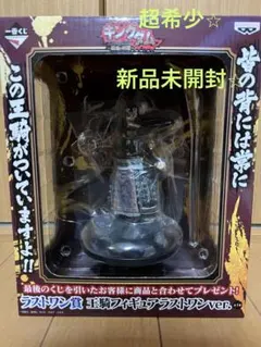 2025年最新】岩倉造形フィギュアの人気アイテム - メルカリ