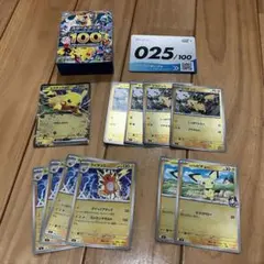 ポケモンカード スタートデッキ100 No.025 ピカチュウex 59枚セット