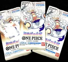 ワンピースカード　新時代の主役　3パック　未開封