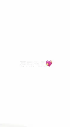 専用出品