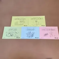 こぐま会　カード/つみき/教具類　セット　中古 2026年最新】こぐま会 つみきの人気アイテム - メルカリ