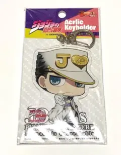 ジョジョの奇妙な冒険 空条承太郎 アクリルキーホルダー