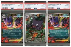 Item thumbnail for item 4925b181-f785-4602-98e7-8d6bb94de00a