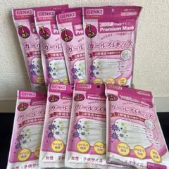 GENKI 3層構造不織布マスク 7枚入り