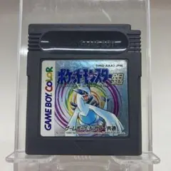 ゲームボーイ ポケットモンスター 銀