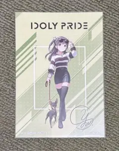 2026年最新】鈴村優の人気アイテム - メルカリ