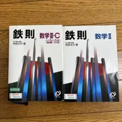 2026年最新】鉄則 寺田の人気アイテム - メルカリ