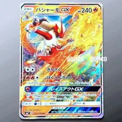 【期間限定値下げ】ポケモンカード GX まとめ 売り 2025年最新】ポケモンカード まとめ売り gxの人気アイテム