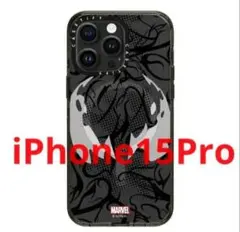 ヴェノムマスク　iPhone 15 Pro CASETiFY