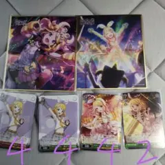 プロセカ　鏡音リン　セット