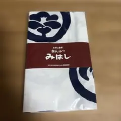 街のかわいいお店屋さん　手ぬぐい　上野公園前あんみつみはしのサムネイル