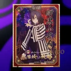 2026年最新】伊黒小芭内 ビッグクリアカードの人気アイテム - メルカリ