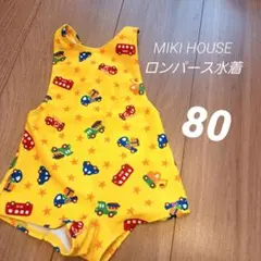 ベビー水着　80 MIKI HOUSE
