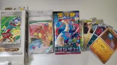 中国限定 30周年 未開封プロモ ヒトカゲ　開封済セット