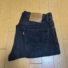 LEVI'S 555 ブラックデニム W29 L32 ※裾上げ済み
