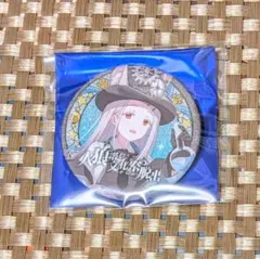 学マス 脱出ゲーム 篠澤広 缶バッジ