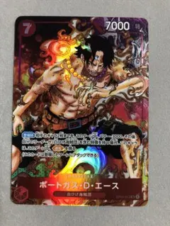 エース　SEC パラレル OP02-013 ワンピースカード