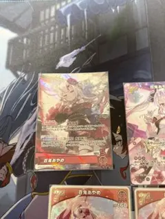 百鬼あやめ ホロライブカード　お嬢セット+おまけ