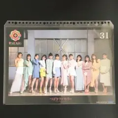 9290 つばきファクトリー ピンナップポスター 9256 つばきファクトリー ピンナップポスター - メルカリ