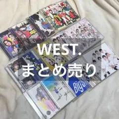 ジャニーズWEST WEST. CD まとめ売り