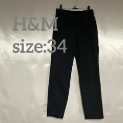 h&m 34 スラックス
